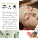 DAIWA BRI Kumazasa Green Clay Mask - Made with Japanese Herb (Kumazasa) Similar to Macha (Green tea) - Kawasaki City Store