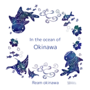 Handmade T-Shirts by Artists with Disabilities - Kurumira Shop