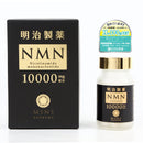 Special Sale! NMN10000 – 90 Capsules (3 capsules daily) Made in JAPAN - Meiji Yakuhin