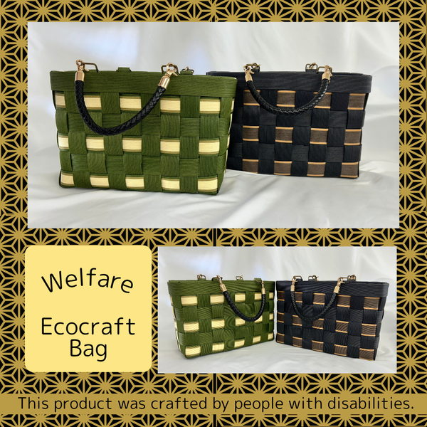 Handmade Hanaori Woven Bamboo Handle Bag - Kurumira Shop