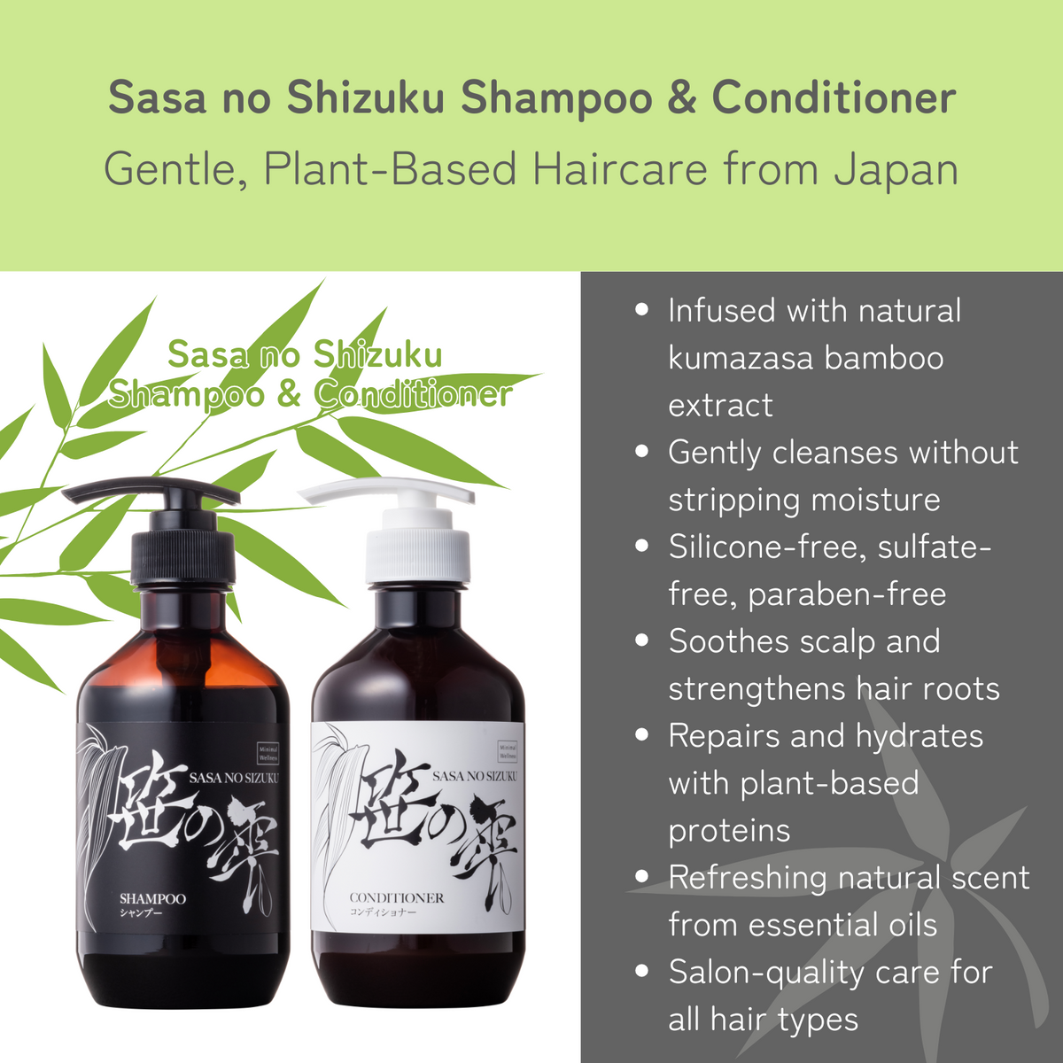 DAIWA BRI Sasa no Shizuku Shampoo 400mL - Made with Japanese Herb (Kum DAIWA BRI Sasa no Shizuku Shampoo 400mL - Made with Japanese Herb (Kum
