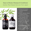 DAIWA BRI Sasa no Shizuku Conditioner 400mL - Made with Japanese Herb (Kumazasa) Similar to Macha (Green tea) - Kawasaki City Store