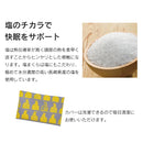 Japanese Hinoki Salt Pillow -Contains Lavender Buds & High-Quality Nagasaki Salt - Kurumira Shop