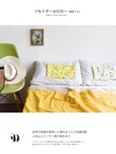 Japanese Hinoki Salt Pillow -Contains Lavender Buds & High-Quality Nagasaki Salt - Kurumira Shop