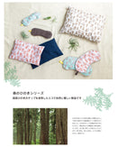 Japanese Hinoki (Cypress) Large Eye Pillow - Kurumira Shop