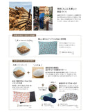Japanese Hinoki (Cypress) Large Eye Pillow - Kurumira Shop
