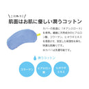 Japanese Hinoki (Cypress) Large Eye Pillow - Kurumira Shop