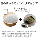 Japanese Hinoki (Cypress) Large Eye Pillow - Kurumira Shop