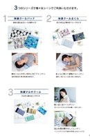 Hokkyoku Pillow - Cooling Pillow Pad (W27.5cm D17.5cm H1cm) - Kurumira Shop