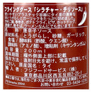 Special Sale! Flying Goose Sweet Chili Sauce x 2 bottle Send From JAPAN - Tokyo Sakura Mall