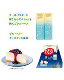 Kit Kat Mini Japanese Fuji Mt.Fuji Blueberry Cheesecake Flavor Made in JAPAN - Tokyo Sakura Mall