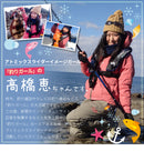 Atomic Slider "Kue" – Monster Fishing Line for Targeting Giant Fish (Longtooth Grouper) Made in JAPAN - Kurumira Shop