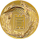 Choose from 189 Designs! BISODOU Original Transparent Acrylic Shield Trophies - Kurumira Shop