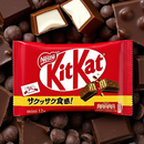 Kit Kat Mini 12-15 individually wrapped Limited Sell only JAPAN x 6 bags - Tokyo Sakura Mall