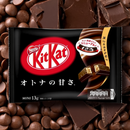 Kit Kat Mini Atona no Amasa Cacao flavor 13 Sheets Limited sell JAPAN x 6 Bag - Tokyo Sakura Mall
