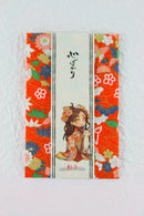 Pochibukuro (Small Decorative Envelope) with Gratitude Messages -Set of 3- (Murasaki Shikibu, Fujiwara no Michinaga, Abe no Seimei, Sei Shonagon, Akiko) Manga-Style Designs - Kurumira Shop