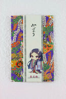 Pochibukuro (Small Decorative Envelope) with Gratitude Messages -Set of 3- (Murasaki Shikibu, Fujiwara no Michinaga, Abe no Seimei, Sei Shonagon, Akiko) Manga-Style Designs - Kurumira Shop