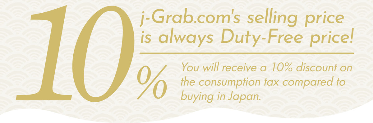 You will receive a 10% discount on the consumption tax compared to buying in Japan.