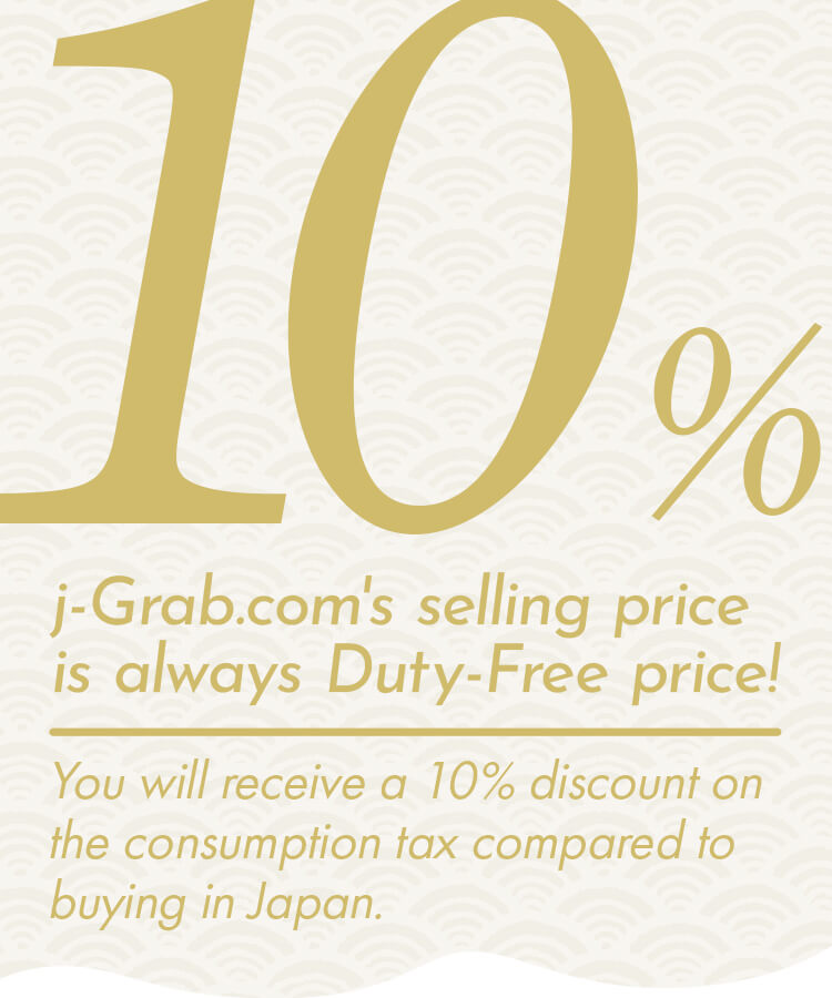 You will receive a 10% discount on the consumption tax compared to buying in Japan.