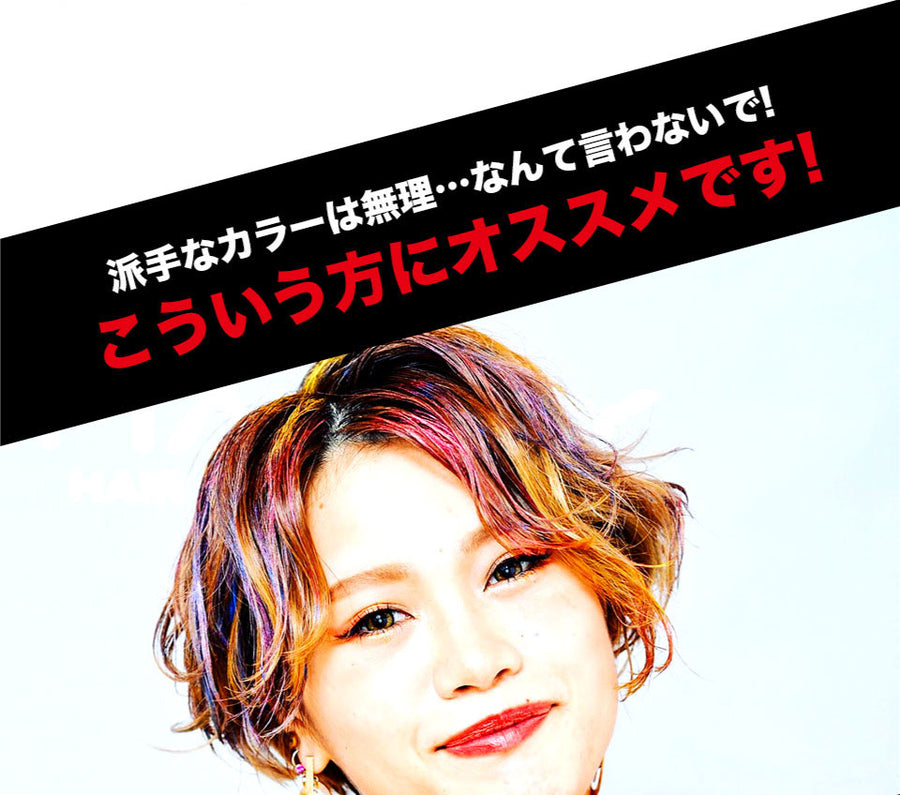 EMAJINY HAIR KOLOR WAX Easy One-Day Hair Colour Change, Made in JAPAN