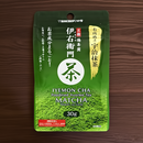 IYEMON Uji Kyoto Matcha Fukujyuen Stone-ground 30g × 2 bag Made in JAPAN - j-Grab Mall