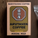 Sarutahiko Coffee Mocha Mild Drip Bag 11g×5×2 – Medium Dark Roast – Made in JAPAN - Tokyo Sakura Mall