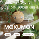 MOKUMON – Natural Japanese Hinoki Deodorizer & Humidity Control Material - Kurumira Shop
