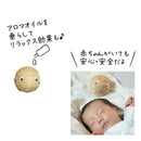 MOKUMON – Natural Japanese Hinoki Deodorizer & Humidity Control Material - Kurumira Shop