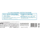 Cow Brand Milk Soap Additive-Free Soap 3 Bars Made in JAPAN - Tokyo Sakura Mall