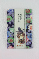 Pochibukuro (Small Decorative Envelope) with Gratitude Messages -Set of 3- (Murasaki Shikibu, Fujiwara no Michinaga, Abe no Seimei, Sei Shonagon, Akiko) Manga-Style Designs - Kurumira Shop