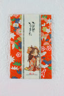 Pochibukuro (Small Decorative Envelope) with Gratitude Messages -Set of 3- (Murasaki Shikibu, Fujiwara no Michinaga, Abe no Seimei, Sei Shonagon, Akiko) Manga-Style Designs - Kurumira Shop