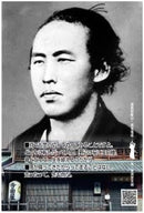 Premium Japanese Yabukita Tea with Historical Icon Packaging – Includes Postcard - Kurumira Shop