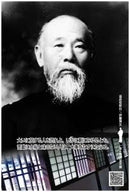 Premium Japanese Yabukita Tea with Historical Icon Packaging – Includes Postcard - Kurumira Shop