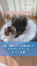 Terra Pet Bed Cover Terahertz far-infrared radiation generating pet health item -Kurumira Shop