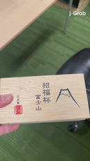 Sake Cup Small Glass Sakura Mount Fuji Elegant PInk & Blue Set Made in JAPAN