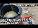 Sekihan Sticky Rice Kit with Japanese Red Beans 383g Sekihan Okowa- ICHIBIKI Made in JAPAN