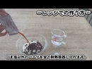 Sekihan Sticky Rice Kit with Japanese Red Beans 383g Sekihan Okowa- ICHIBIKI Made in JAPAN