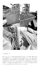 Lovely easy pants Japanese monpe motif Made by craftsmen masterpiece of Japan - The Japan Pride