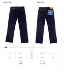New ETERNAL 911 Standard Vintage Straight Jeans masterpiece of Japan - The Japan Pride