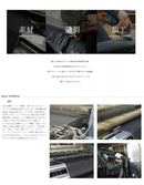 New ETERNAL 911 Standard Vintage Straight Jeans masterpiece of Japan - The Japan Pride