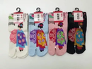 New Set of 6 Kyoto Maiko pattern Tabi Socks 22-25cm From Nara Japan - The Japan Pride