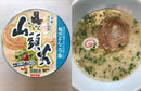 Nissin Instant Ramen Santouka Asahikawa Tonkotsu Salty 126g x 6 packs  - Tokyo Sakura Mall