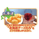 Echigo Fluffy Meijin Hokkaido Cheese Mochi 66g Made in JAPAN - Tokyo Snack Land
