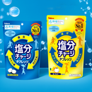 Kabaya Salt Charge Tablets 2 Flavors Set (Lemon & Sports Drink) 81g×3 Each – Made in JAPAN - Tokyo Sakura Mall