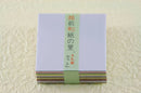 Traditional Japanese Washi Paper (Wazome, Mingei, Unryu, Gold & Silver Sprinkled, Tairei) 6×6cm - Kurumira Shop