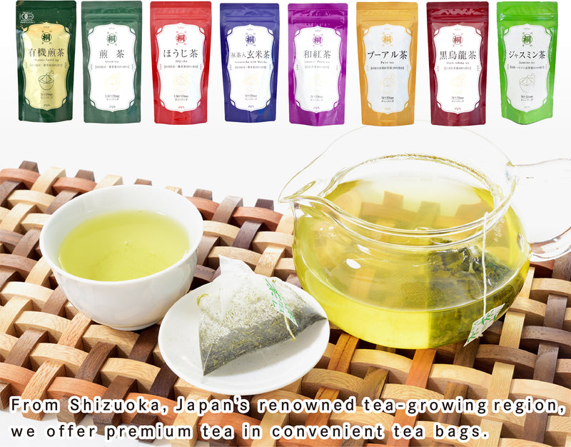 Hagiri Japanese Tea Bag Series – First Flush & Premium Blends Matcha hoji - Shizuoka City