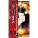 Kousendo Ukiyo-e Japanese Green Tea 100g with 2 Postcards - Kurumira Shop