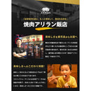 Special Sale! Retort (packaging ready-to-eat meals) Beef Sinew Tendon 100g x2Pack Arirang Hanten Made in JAPAN - Kurumira