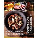 Special Sale! Retort Beef Hormone Salt 100g x 2Pack Aroma Flavor Premium Hormone Easily Arirang Hanten Made in JAPAN - Kurumira