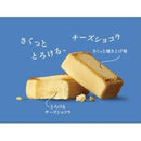 Morinaga Bake Creamy Cheese Richness Cheese Delight x 10 pack Made in JAPAN - Tokyo Sakura Mall